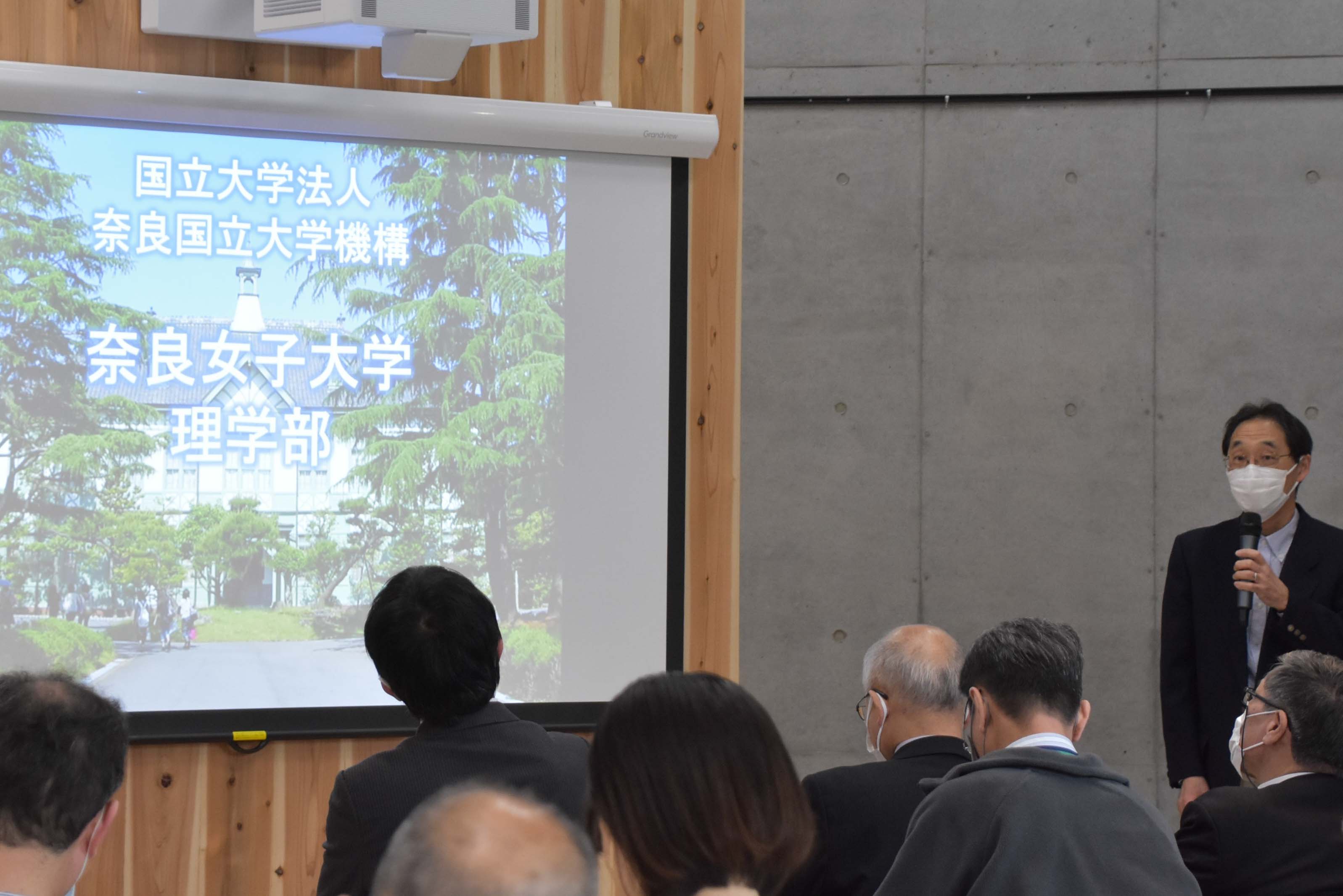 山内理学部長