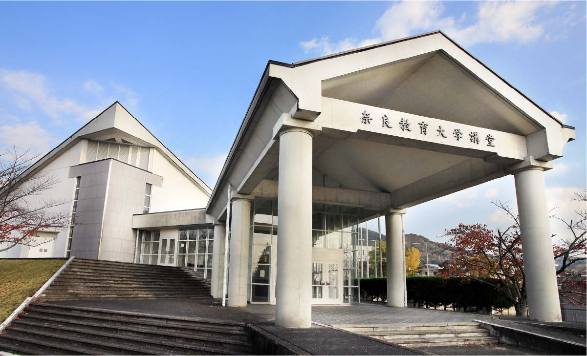 > 教育・研究活動ページへ