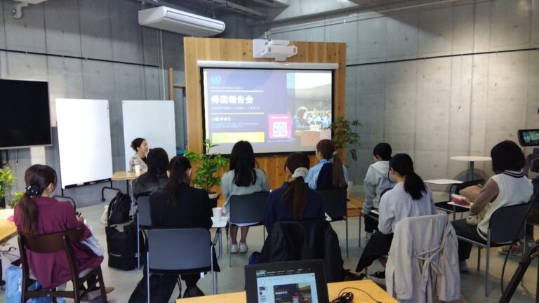 国連女性の地位委員会ユース会合に日本代表として参加した奈良女子大学大学院生による帰国報告会を開催しました。