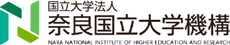 国立大学法人 奈良国立大学機構