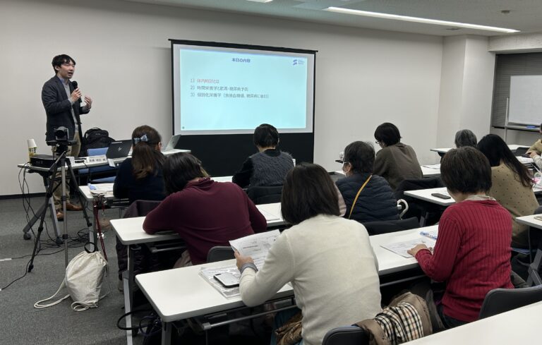 リカレント教育講座「ちょっと尖った食と健康実践講座」を実施しました