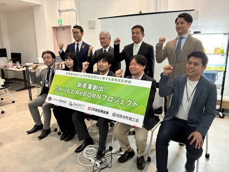 奈良女子大学の研究者が「たわらもとReBORNプロジェクト」のDEMO DAYに登壇しました（3/30）