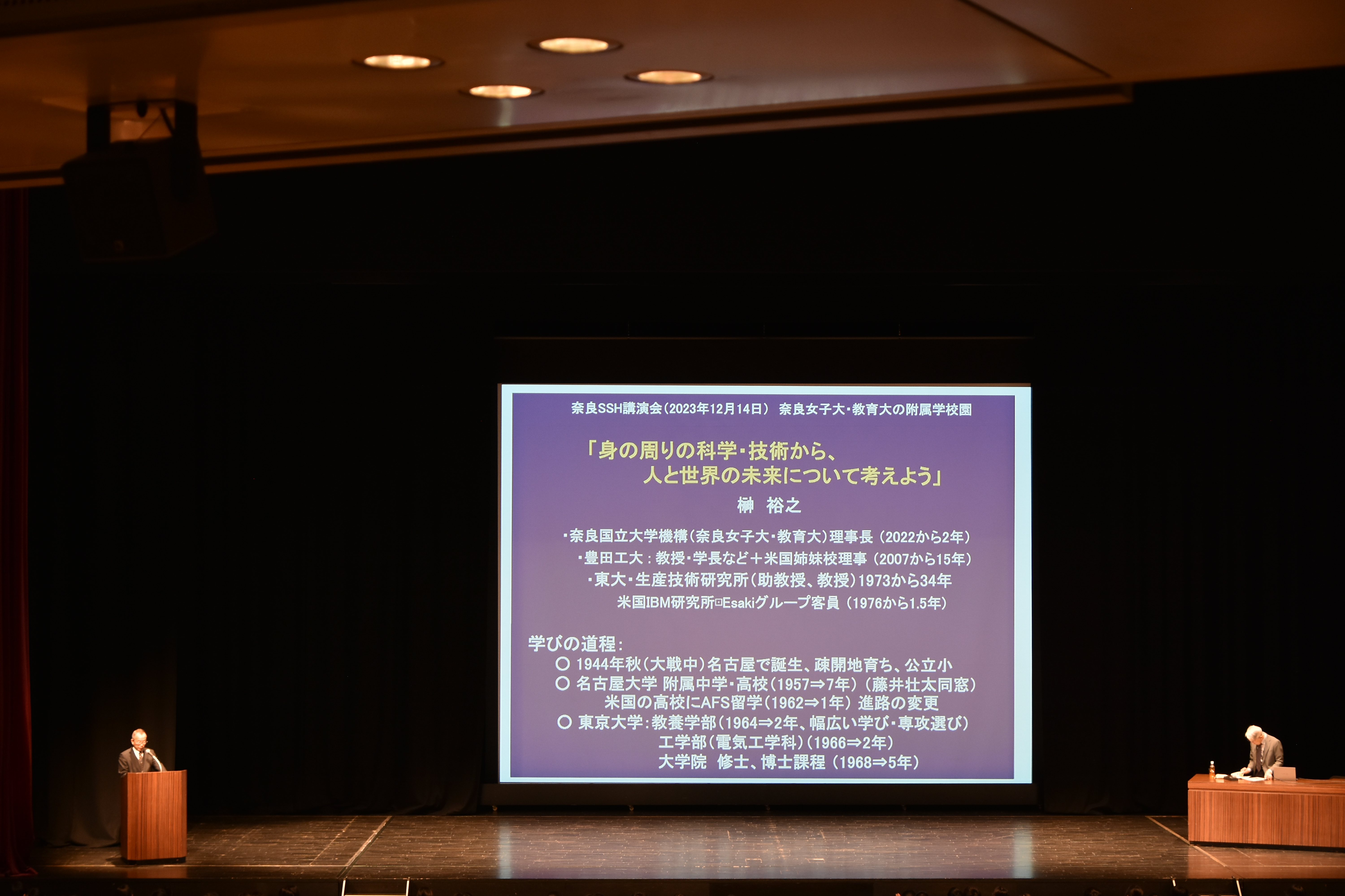 セッションの様子