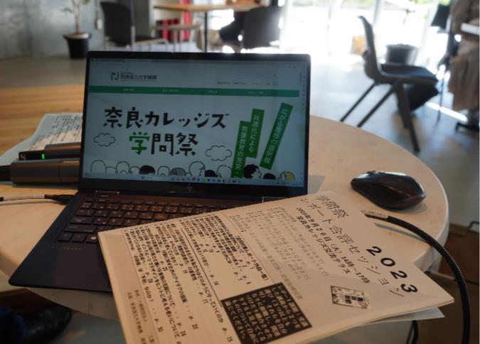学問祭イメージ