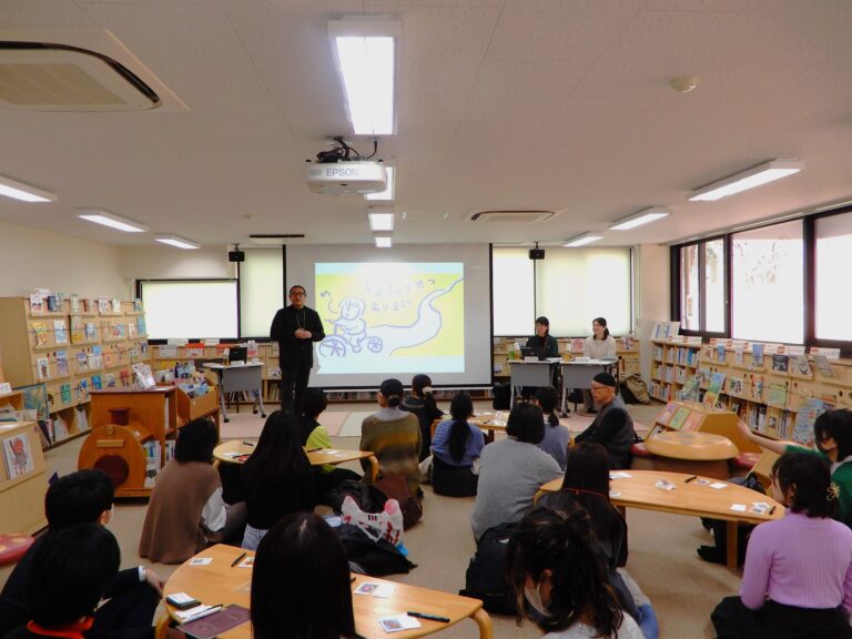 第8回研究交流会「絵本の魅力の再発見」を開催しました（2/3）