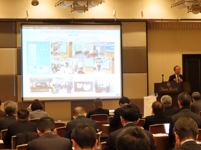 「奈良経済同友会と奈良国立大学機構との交流・懇談会」を開催しました